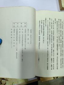 《神雕前传》上下全，《神雕后传》上下全，《大漠射雕后传》存下册，共计5册合售