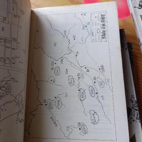 贞观政要정 관 정 요 全五册韩文原版