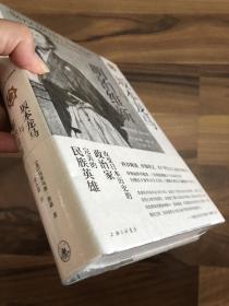 坂本龙马与明治维新