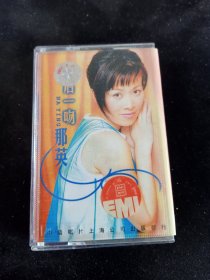 《那英 最后一吻》磁带，中国唱片上海公司出版