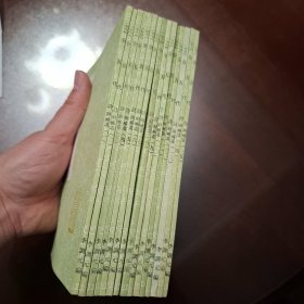 金五代诗一套15本（库存全品）