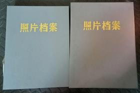 照片档案（空像册，带硬盒，共20页，可放80张最大尺寸为15.5×11CM的照片）