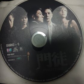 门徒2vcd 香港原版（02）