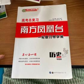 新日本语能力测试新题型分析与对策. N3. 语言知识
·阅读