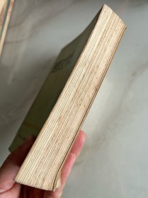 疾病诊疗常规：新针理疗中医科分册