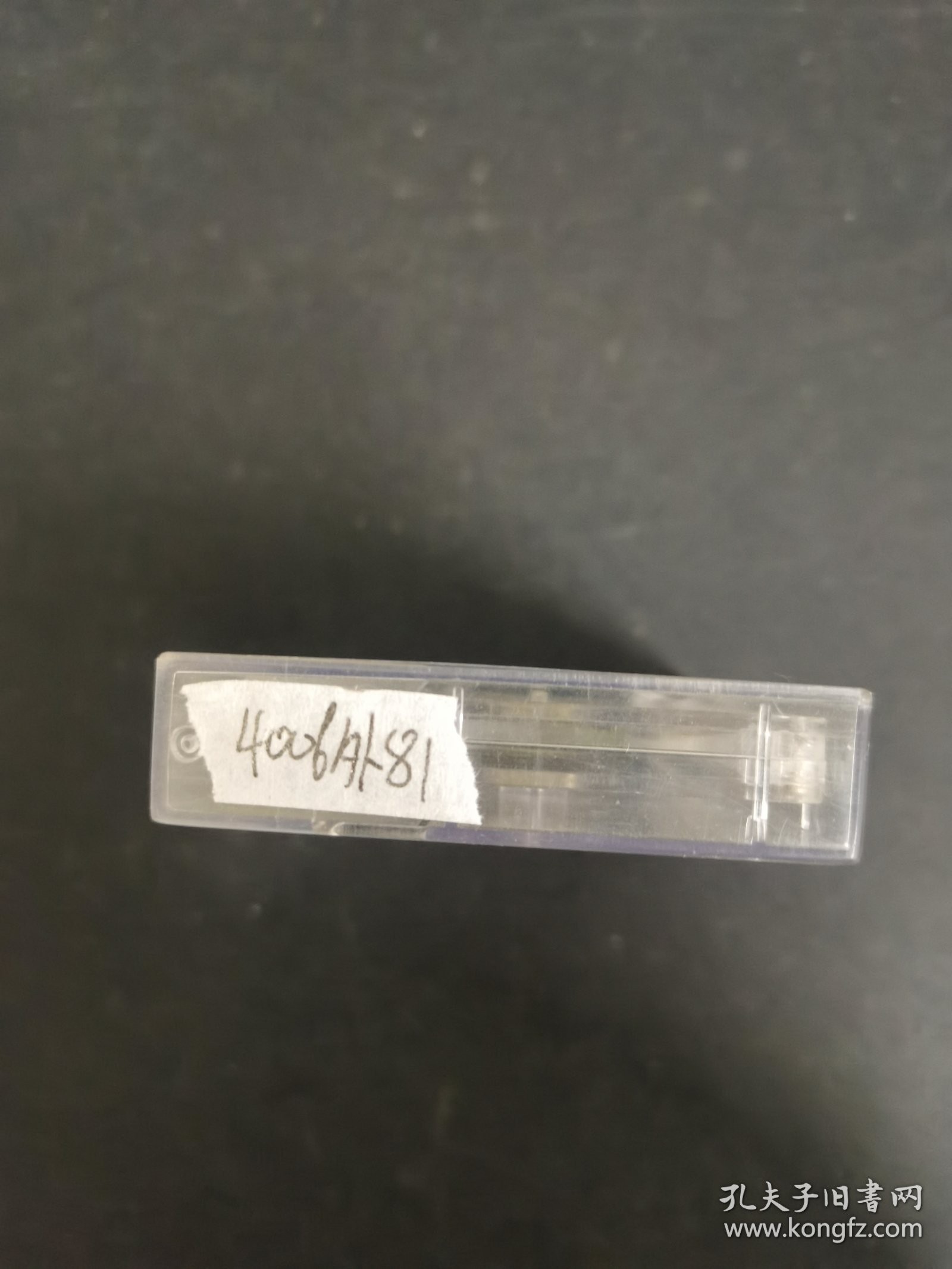 磁带：金海心 那么骄傲 无封面 无歌词 以实拍图购买