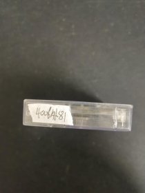 磁带：金海心 那么骄傲 无封面 无歌词 以实拍图购买