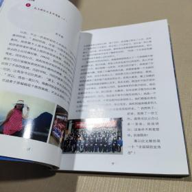 童话——用情用心 美丽转身