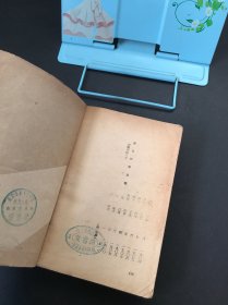 中国近代史参考资料