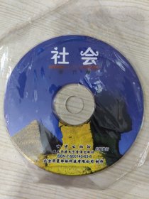 义务教育课程标准实验教科书 社会 （第六册）［光盘一张］