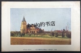 【影像资料】民国胶济铁路青岛火车站全景及周边景象明信片，高桥写真馆发行，色彩纯正、少见难得