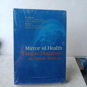 Mirror of health:tongue diagnosis in Chinese medicine