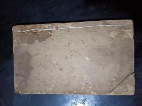 清代中医药书，医方药性，医方捷径卷六