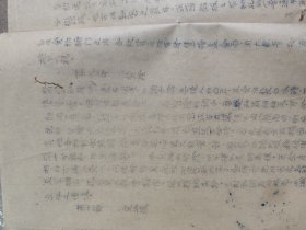 民国1935年手工钢刻本《炭相画法》