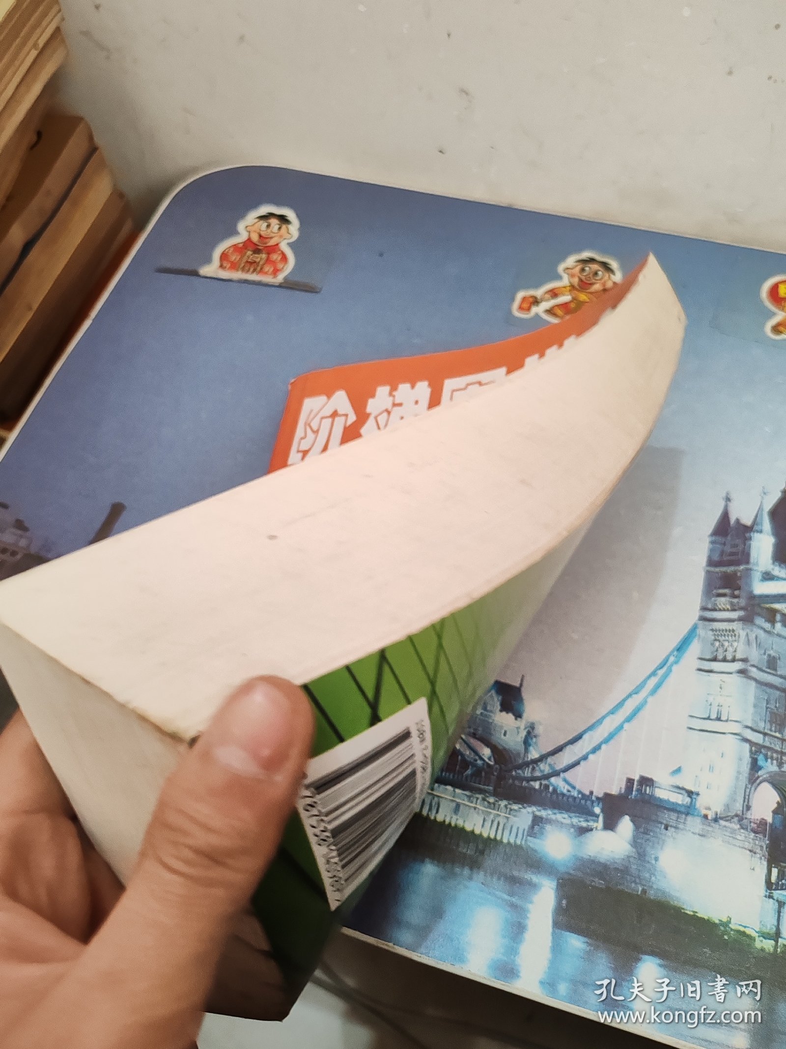 阶梯围棋星级题库：从业余6段到专业棋手