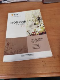 小学阅读 5年级