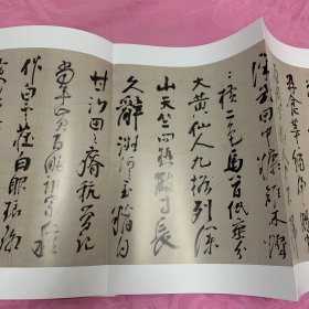 8开《中华书画家》杂志：法若真家族书法绘画研究专题：（相关内容73页）
法若真等书法、绘画精选（大量）
论法若真的山水画/[美]高居翰
法若真书法平议/姜栋
法若真传世书画作品年表/郑明杰
法若真的书画交游及其家族书画传人/高师之
法若真与《溪山云霭图卷》/姜启明
“五四”学人书法精选（沈尹默 章炳麟 梁启超 郭沫若 柳亚子 毛泽东 章炳麟 章士钊 鲁迅 关山月 徐悲鸿 潘天寿 刘海粟 ）
“五