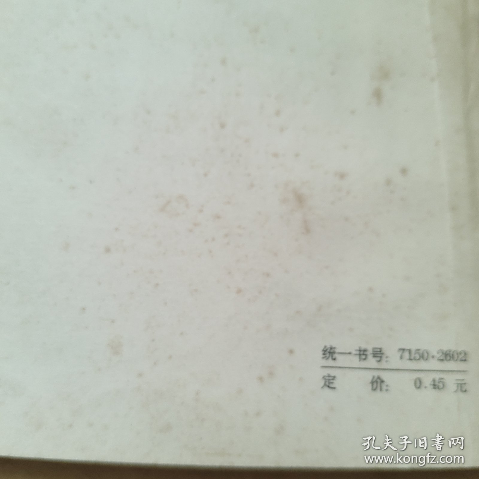 中国古典长篇小说选讲