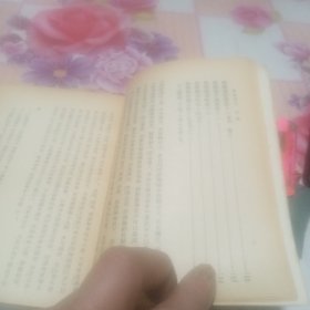 楚辞集注