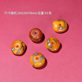 旧藏藏传老蜜蜡镶嵌款珠子