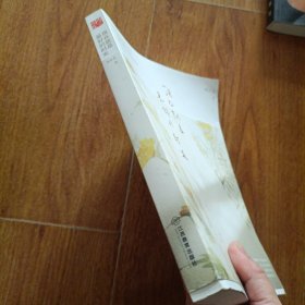 现在就是最好的时光