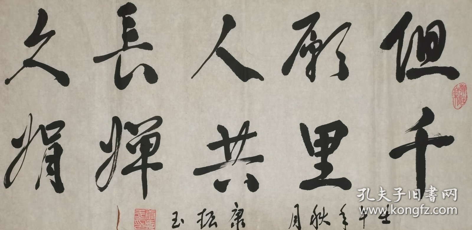 《爷爷藏品》陕西省华夏文化艺术交流中心艺术顾问、陕西省华夏文化促进会理事、河南省洛阳市颜真卿书画院名誉院长、陕西省黄楼书画学会副秘书长。中国广播电视学会、陕西省版权研究会、陕西省档案学会会员。陕西省书法家协会、陕西省于右任书法学会、陕西省老年书画学会、陕西省书画艺术协会、陕西省秦岭书画院、陕西省暨西安市民主党派工商联书画摄影协会、西安市书法家协会、西安市楹联学会会员康振玉书法