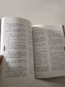 九成宫醴泉铭探源