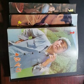 大众电影（1980年全年和1981年全年），共24本合售