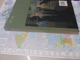 中国服装史