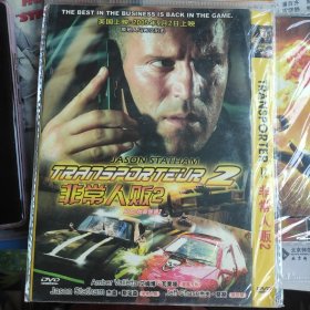 光盘：电影《非常人贩2》DVD 又名（玩命快递2） 美国上映：2005年9月2日上映 原班人马再次出击 艾姆博·瓦莱塔 杰森·斯坦森 杰夫·蔡斯