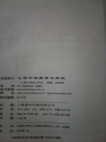 德语口语教程（第2册）