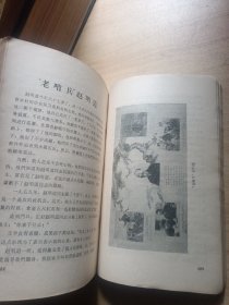 不可忘记阶级斗争（品见图）