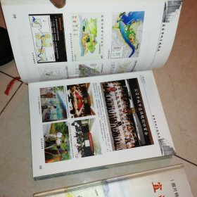 宜昌市城乡建设志，图片专辑，2厚册合售，包邮