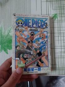 ONE PIECE 卷五