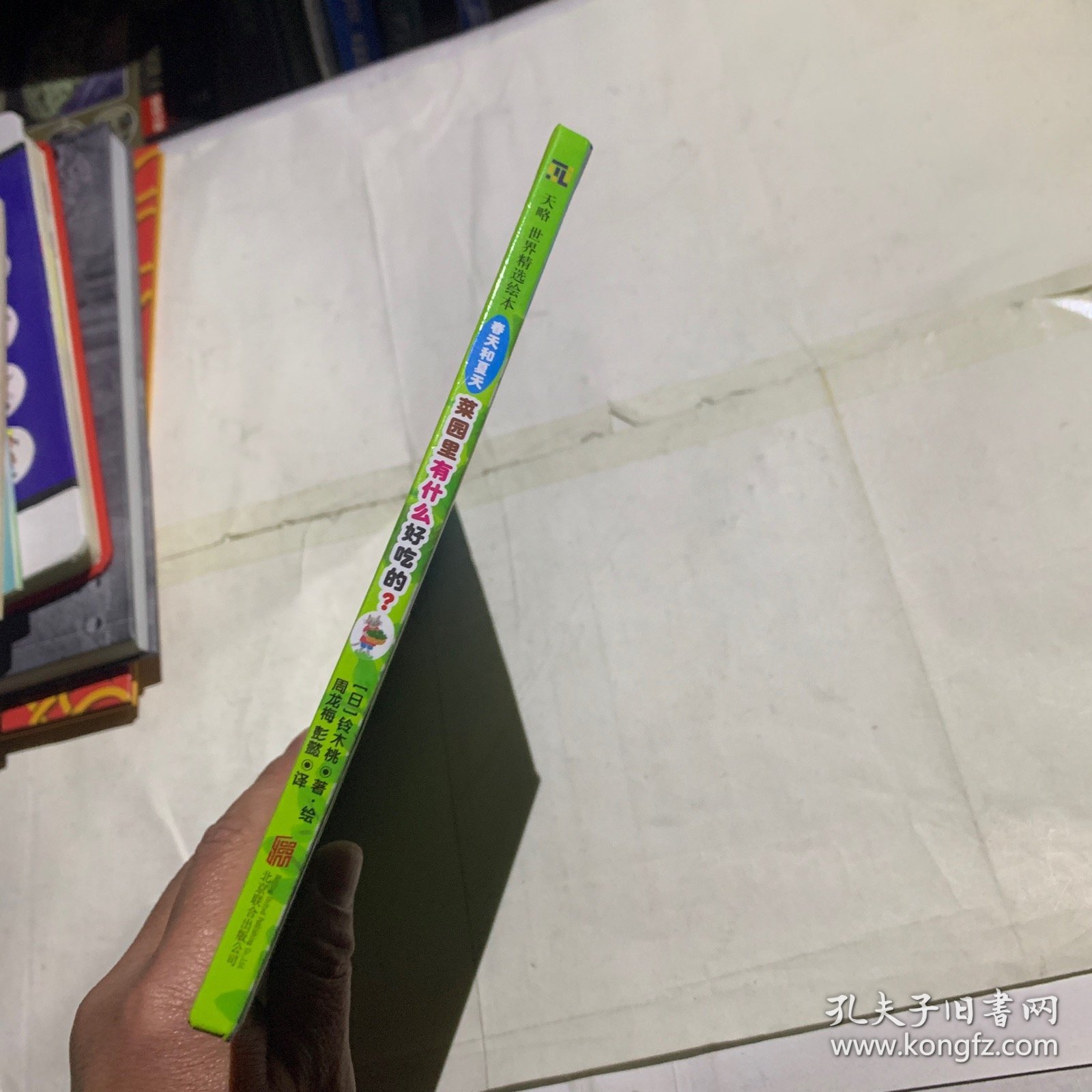 菜园里有什么好吃的？（春天和夏天）轻微磕碰如图 随机发货