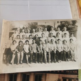天津师范专科学校中文系同仁留念