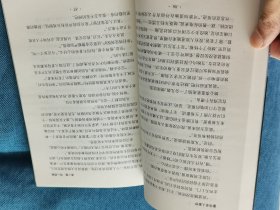 菲洛·凡斯探案精选 文化艺术出版社 200206 一版一次 5本合售 含[艳星·赌场、豪宅·香水、股票·绑架、主教·奇尸、女神·水怪杀人案件] 平装 开封 品相如图 个别极轻微瑕疵 版权页有一“发”字字痕 买家自鉴 在意者慎拍 版本收集者和首版首刷控可以关注一下 非职业卖家 没有时间来回折腾 快递发出后恕不退换 敬请理解