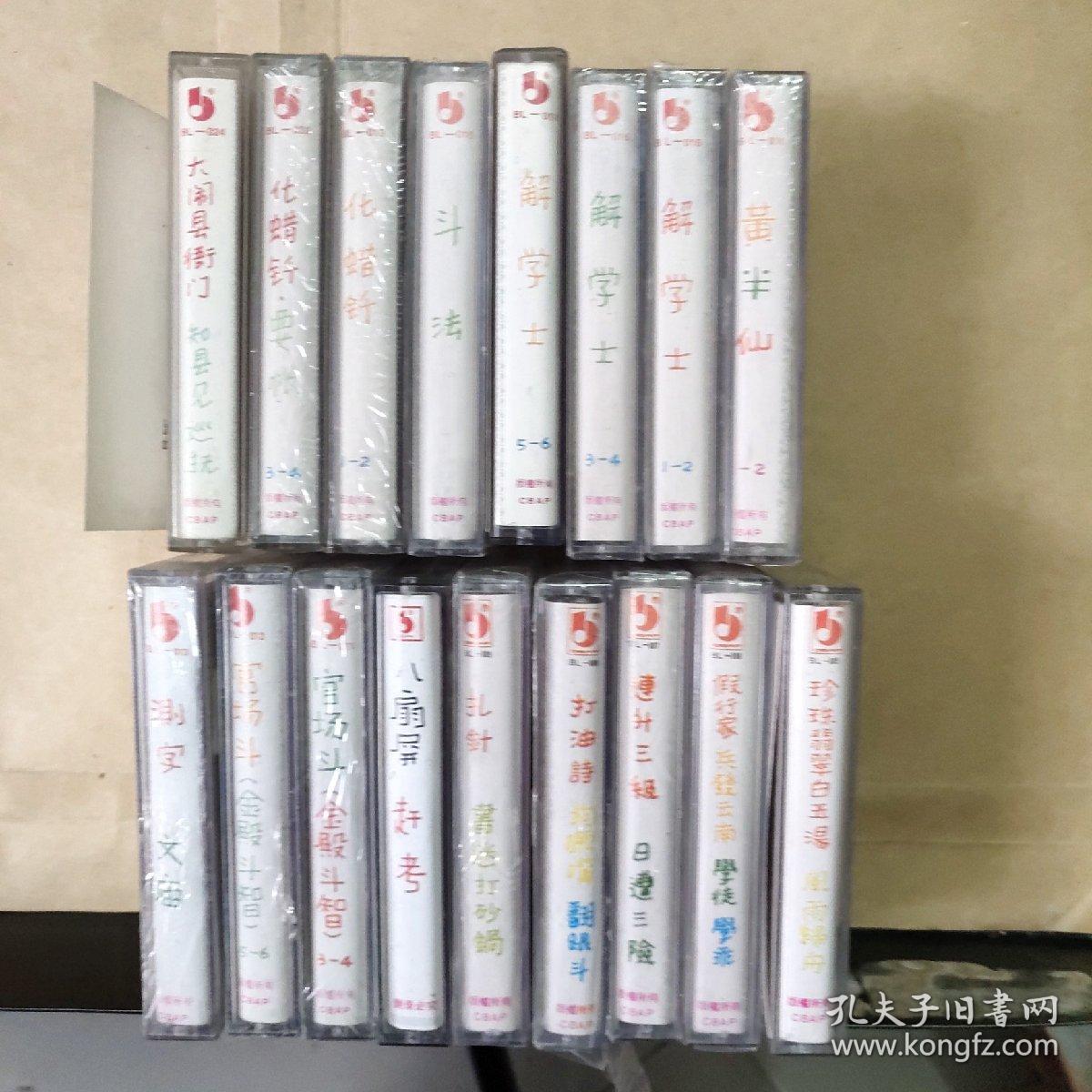 磁带：刘宝瑞相声全集（1~17）共计17盒合售（歌名如图）