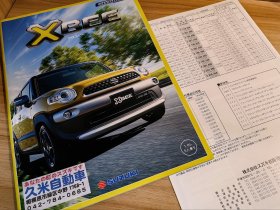铃木 XBee X-Bee 微型越野车 Kcar 吉姆尼 日文原版汽车型录 画册 宣传册 折页 JDM天书