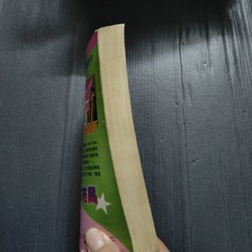 龙珠GT 大结局BABY篇第二十卷地球要毁灭了