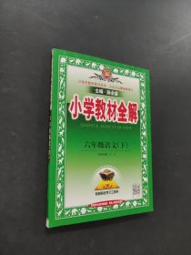 语文