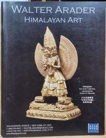 沃尔特·阿拉德喜马拉雅艺术 （Walter Arader Himalayan Art）
