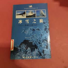 陕西旅游指南