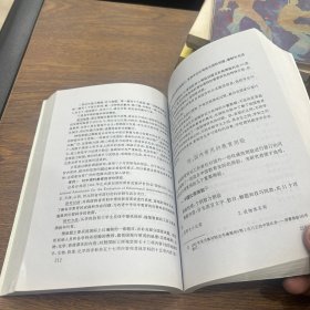 教育研究方法导论
