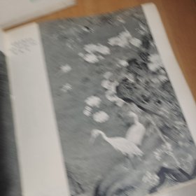 美术丛刊6,19,20,21,22,24,27