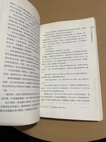 中国人能做到：民国实业家卢作孚