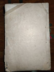 孙子十家注