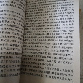 烽燃茬尊忆沧桑