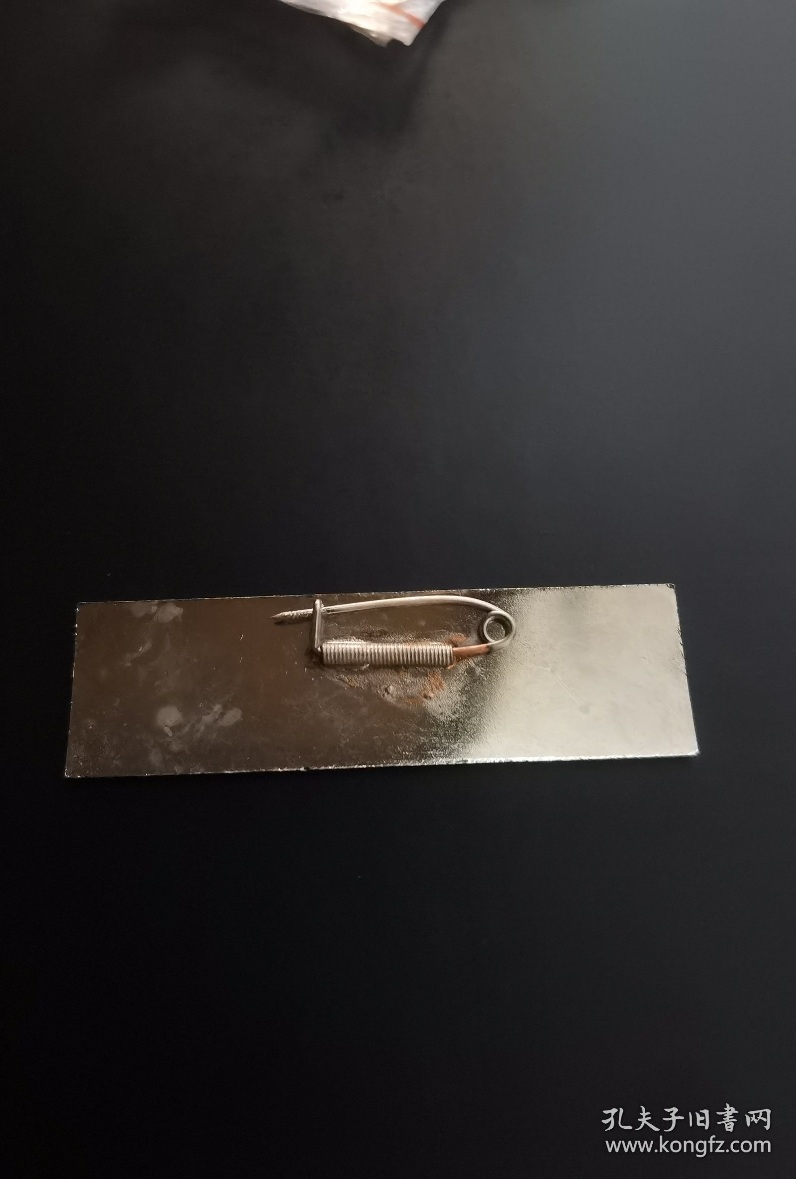 哈尔滨工业大学校徽