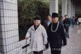 李宝瑞先生哈尔滨书画家画廊，自1990年代初开始收藏书画艺术品，政要文人类墨迹手迹藏品，三十余年，作品永远保真，由十几位专业的书画鉴定人士严格把关！诚信为本，良心第一！独具慧眼者，识之！！13359718039李劲松